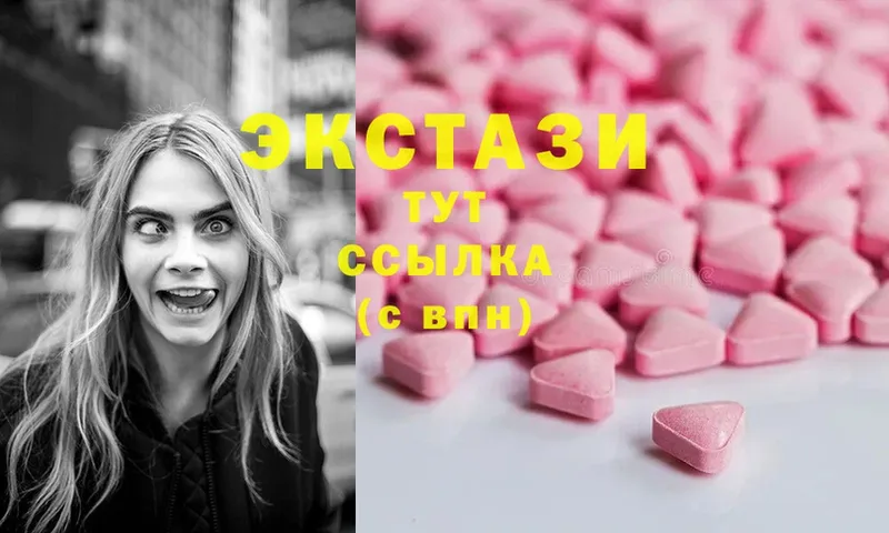 площадка официальный сайт  где продают   Елизово  Ecstasy круглые  omg ТОР 