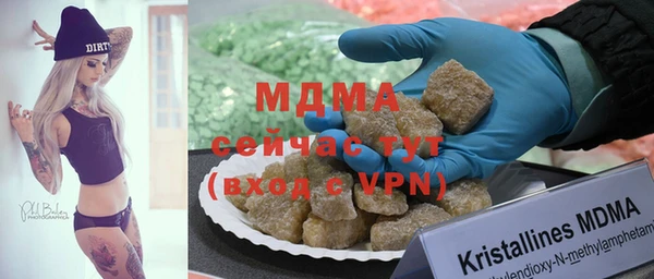 MDMA Premium VHQ Баксан